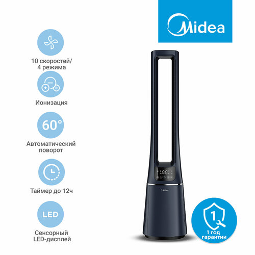 Безлопастной вентилятор Midea FT4042 10 скоростей 4 режима HEPA фильтр таймер ионизация поворот 60 сенсорное управление пульт ДУ 12990₽