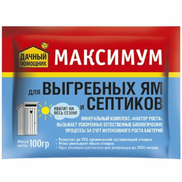 Средство для септиков Дачный помощник  Максимум  для выгребных ям  100 г