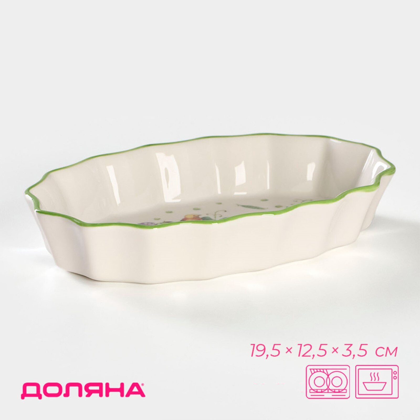 Форма для запекания Доляна  Зелёный сад   360 мл  19 5 12 5 3 5 см  фарфор  белая