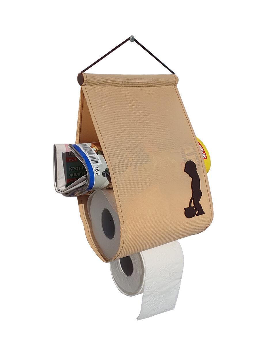 Универсальный свиток Органайзер для туалетной бумаги "WC - комфорт" беж. — фото 1