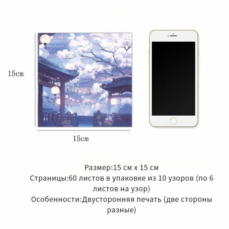 Бумага для оригами — фото 1