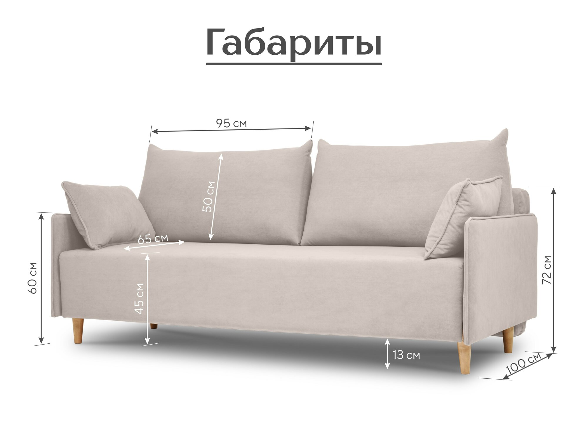 Диван Симпл раскладной прямой, софа, диван кровать, на деревянных ножках, велюр, двухместный, еврокнижка — фото 1