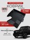 3d lux для mercedes-benz ...