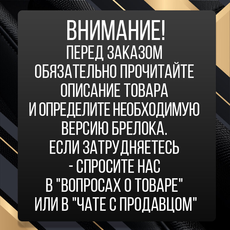 Брелок SCHER-KHAN MAGICAR 7/8 PRO с обратной связью c жк дисплеем — фото 1