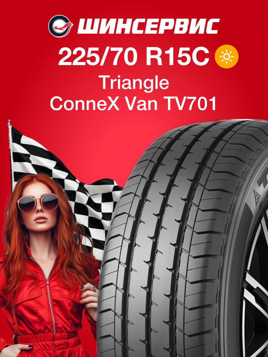 Летняя шина Triangle ConneX Van TV701 225/70 R15C 112/110S