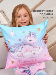 Подушка декоративная габардин 40х40 "Juno" рис 16518-1 Сказочный единорог