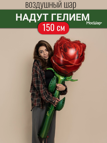 Изображение товара Воздушный шар с гелием, фольгированный шар Роза 150 см, 1 шт