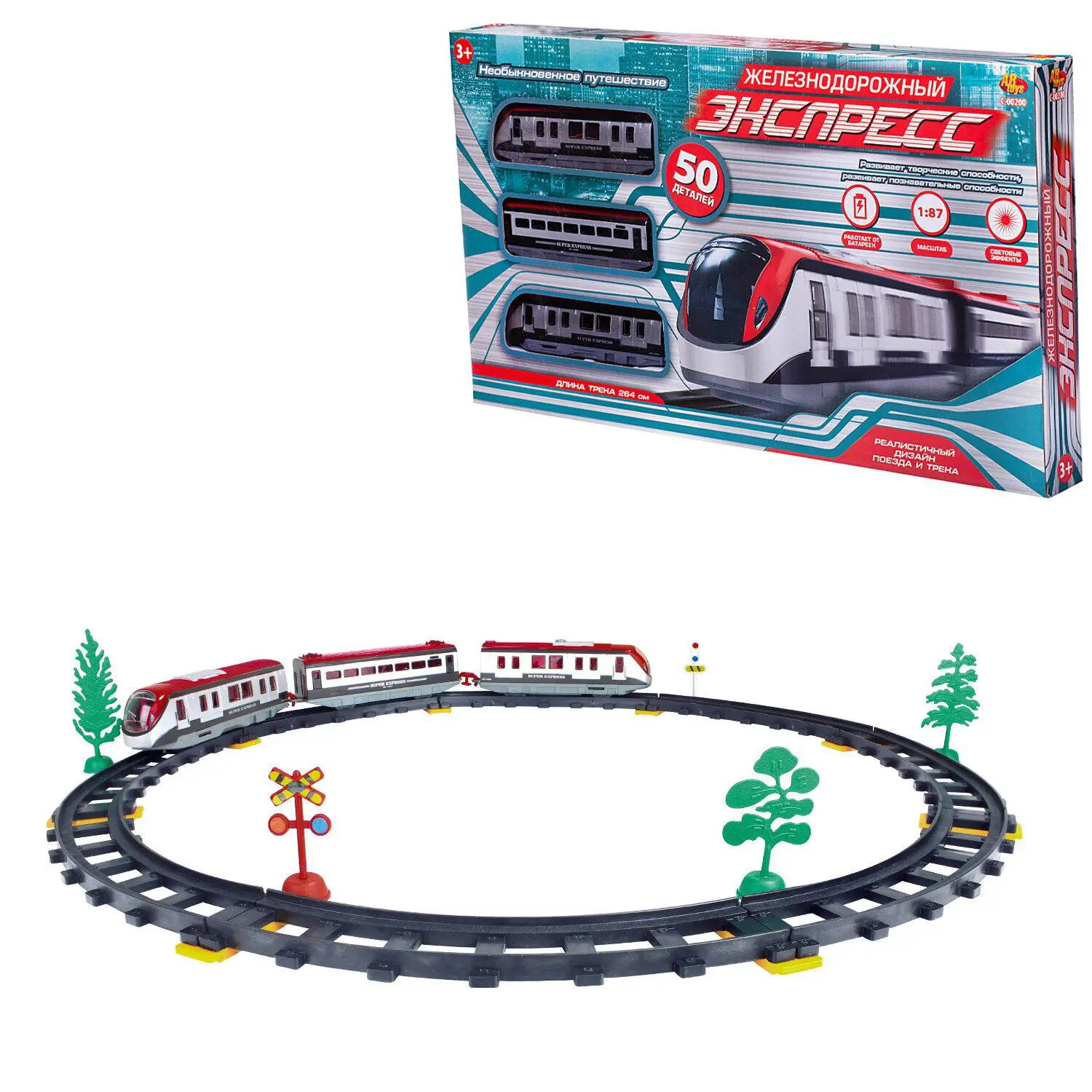 Железная дорога ABtoys Экспресс 264 см на батарейках 50 деталей