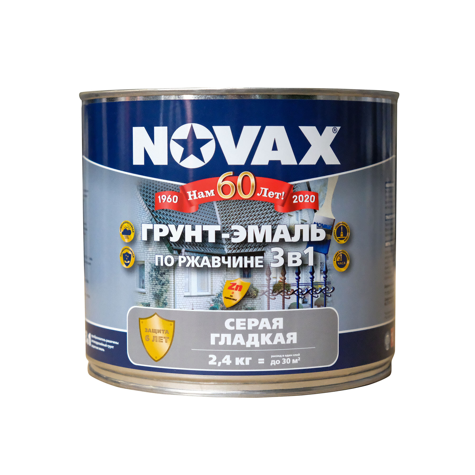 Эмаль Novaх "3 в 1", серая, для металла, 2,5 кг