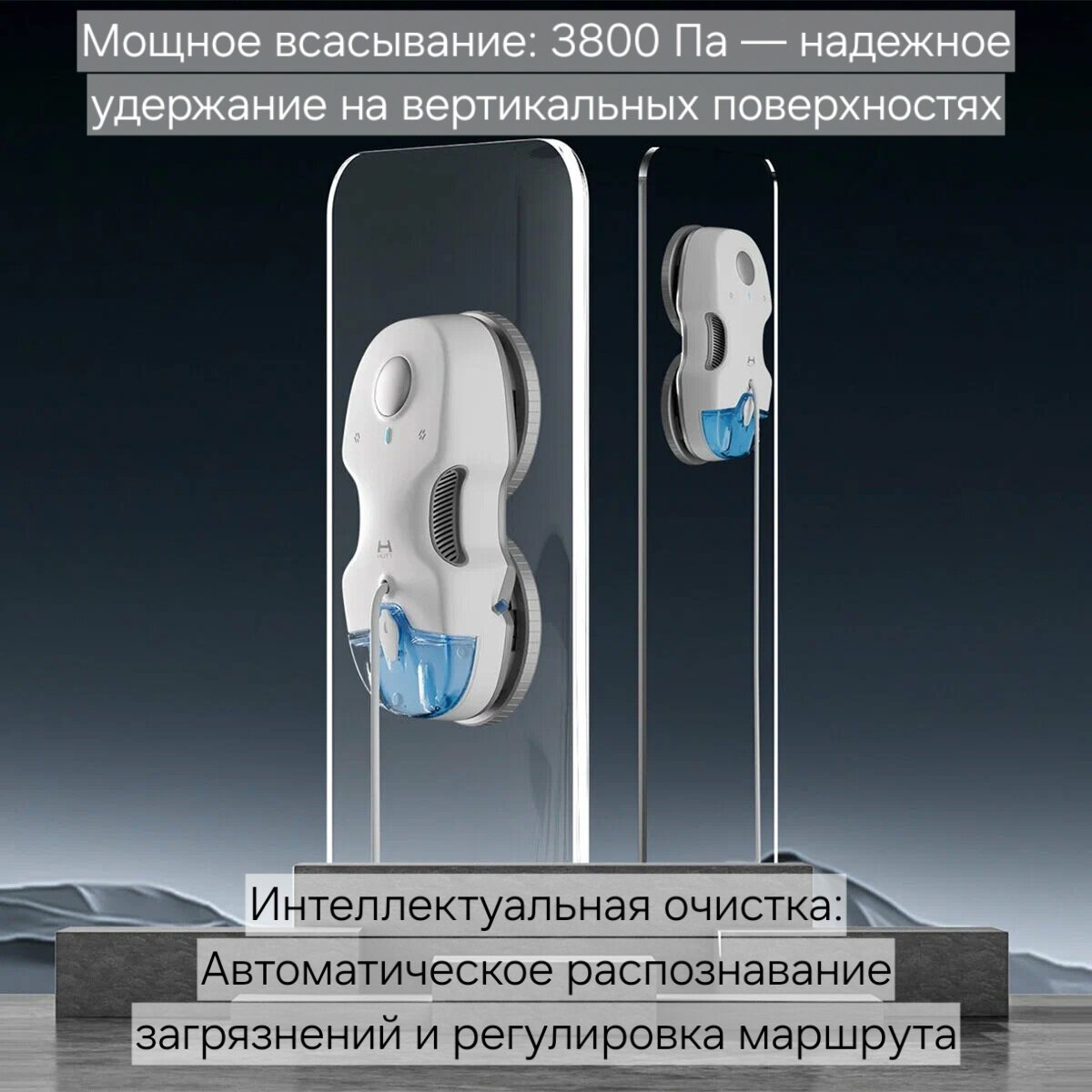 Робот-стеклоочиститель HUTT C7, белый, для дома, бренда Xiaomi