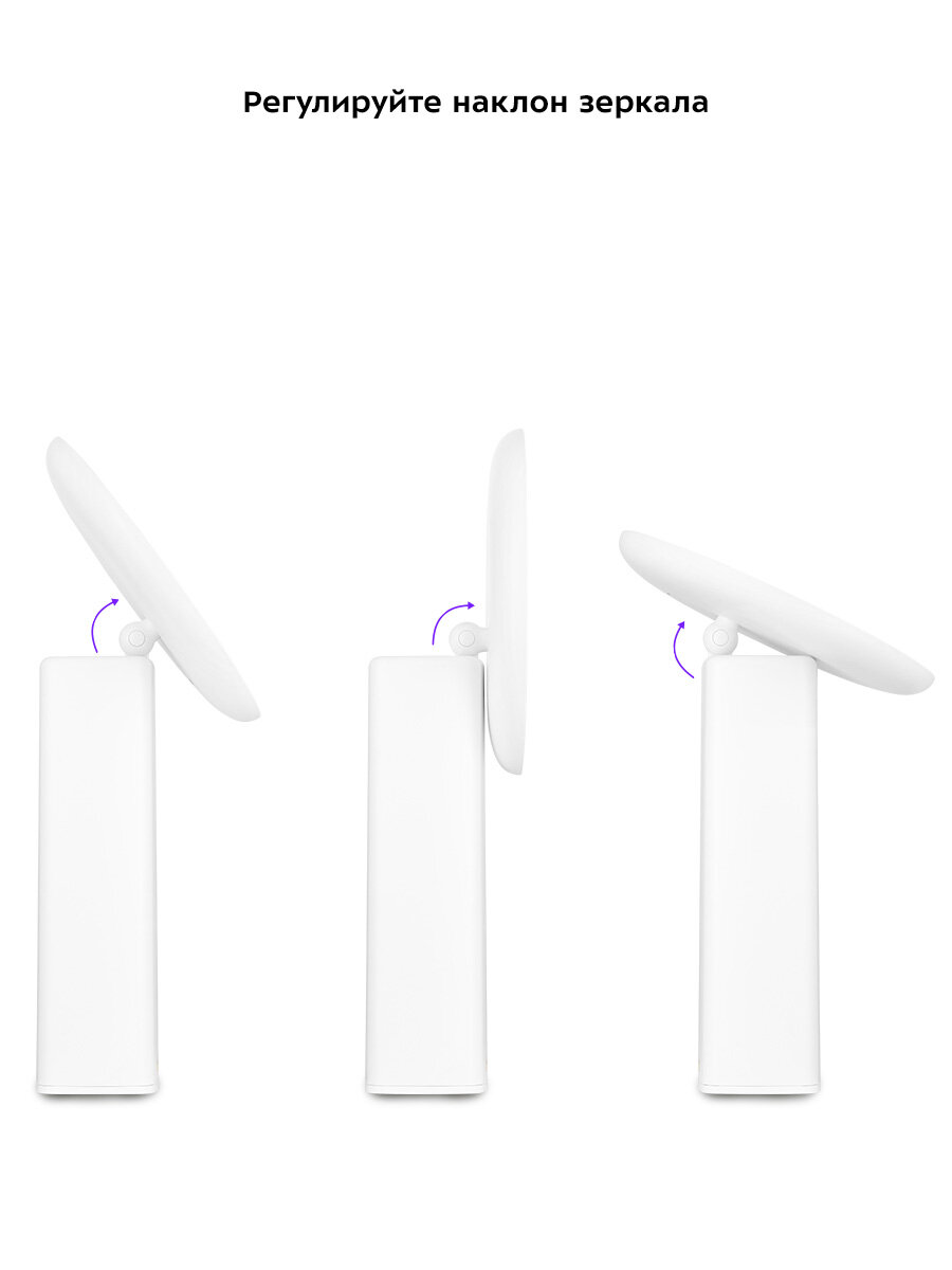 Косметическое зеркало Kitfort КТ-3183 — фото 1