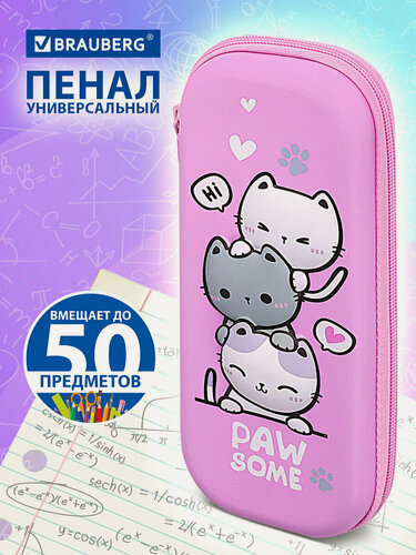 Изображение товара Пенал Brauberg, 1 отделение, 1 откидная планка, Eva, 22х10х5 см, Cat tower, 272334