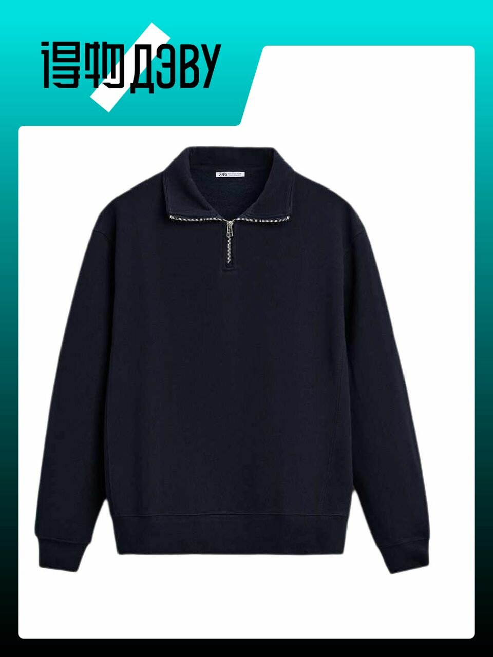 Толстовка Zara, размер S (175/92A)