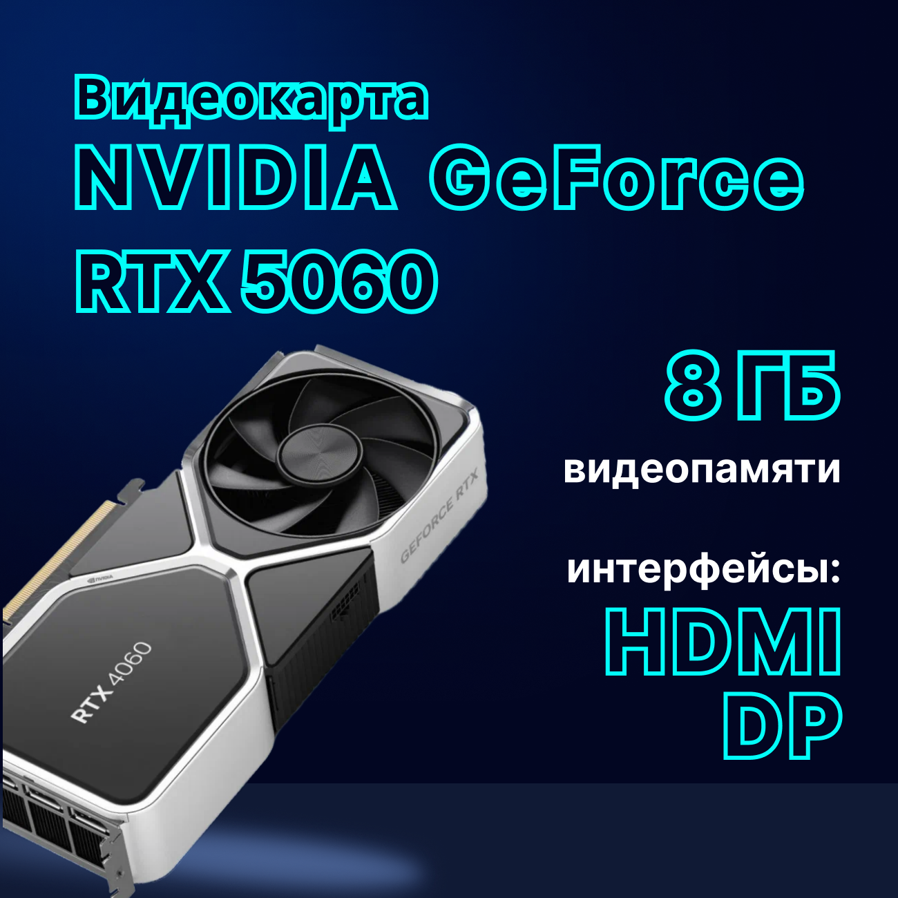 Мощный игровой ПК TopComp Intel Core i5 12400F/NVIDIA GeForce RTX 5060/32 Гб /SSD1 Тб/Win10Pro /white (MG 51994552) — фото 1