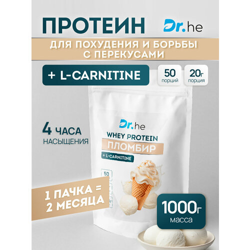Протеин сывороточный Dr.Health Пломбир/ Похудение и набор мышечной массы 1000г 50 порций