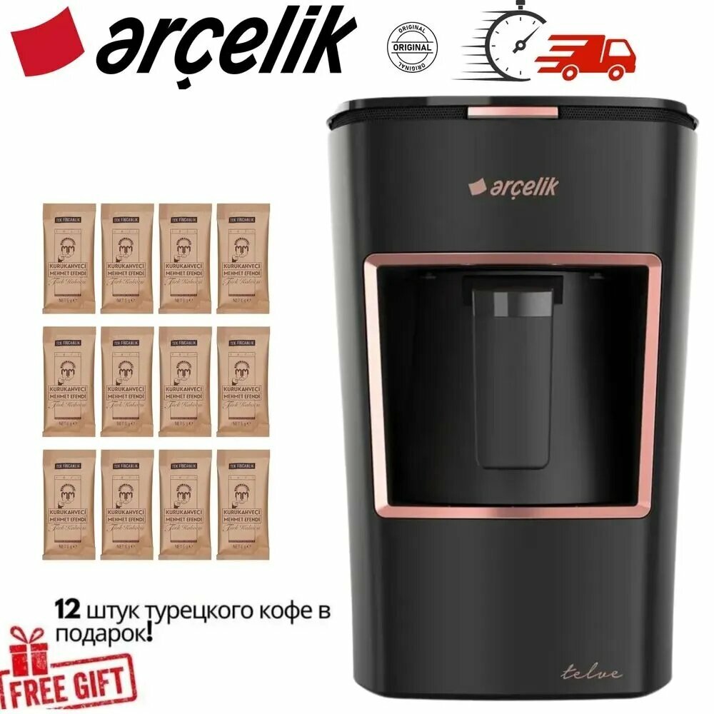 ARCELIK Турка электрическая K 3300 черный медь