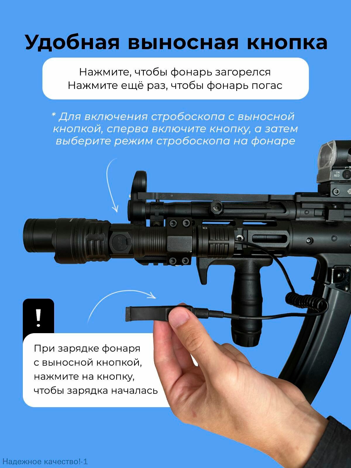 Фонарь для велосипеда — фото 1
