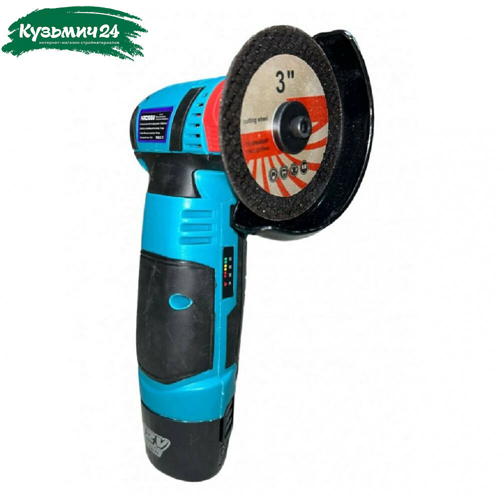 УШМ аккумуляторная бесщеточная Kross KLi75, 12В, 2 акк. х 2,0Ah+з. у.