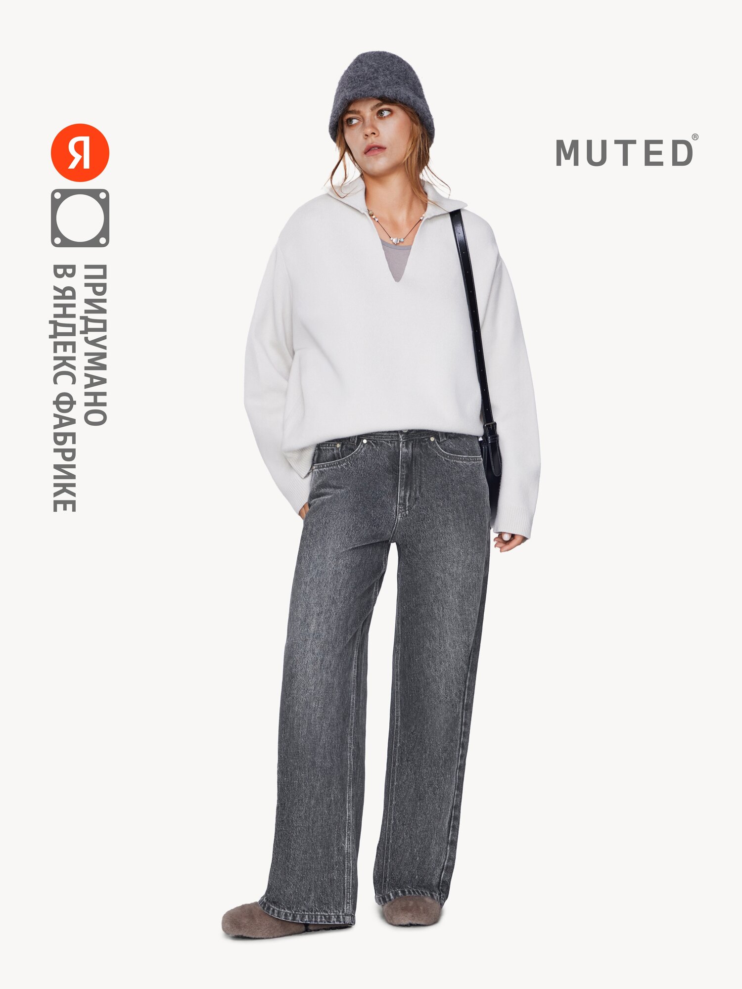 Джинсы широкие MUTED WIDE LEG, размер 28, темно-серый