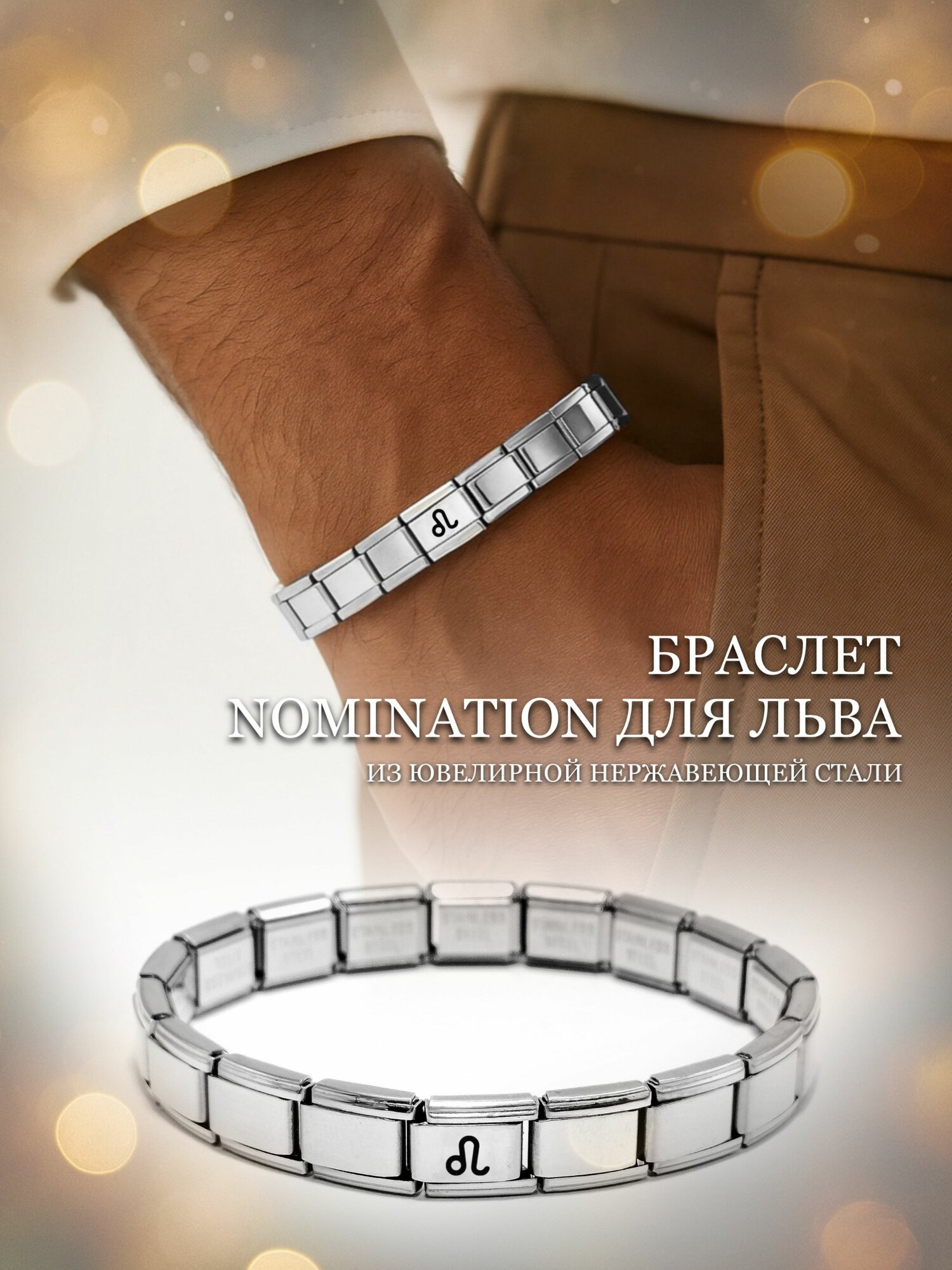 Браслет Fabio Ross Collection, серебристый