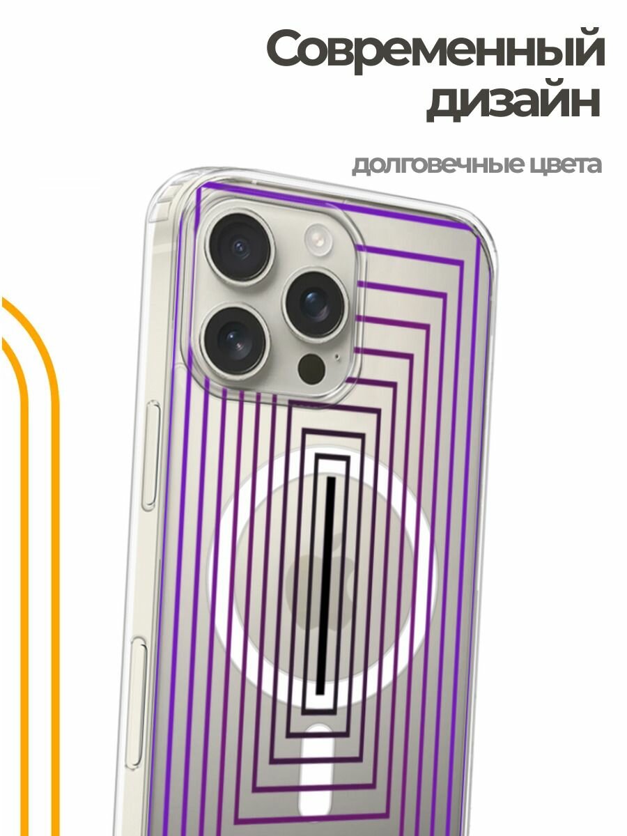 Чехол на Apple iPhone 16 Pro Max (Айфон 16 Про Макс) MagSafe с магнитом и принтом Синяя иллюзия — фото 1