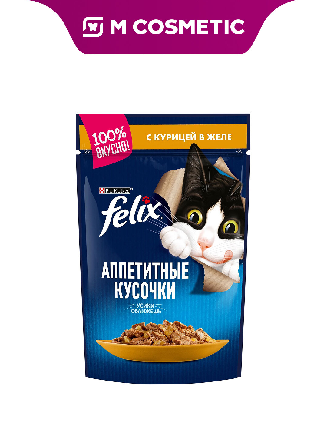 FELIX Kорм для кошек желе с курицей вес 85г упаковка пауч (Нестле)