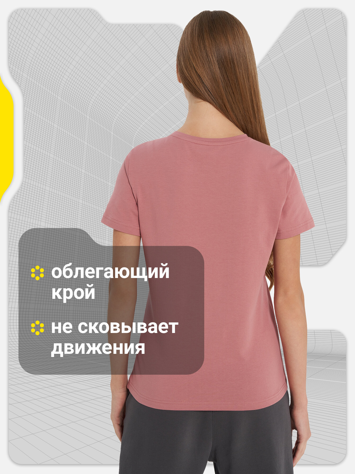 Футболка GSD, размер 46, розовый — фото 1