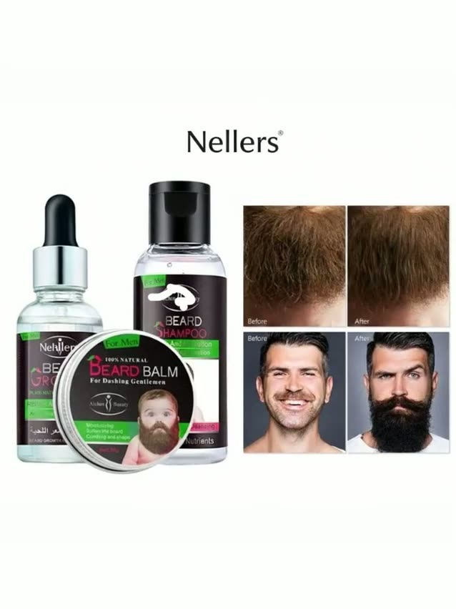 Набор для ухода за бородой и усами 3 в 1 подарочный — фото 1