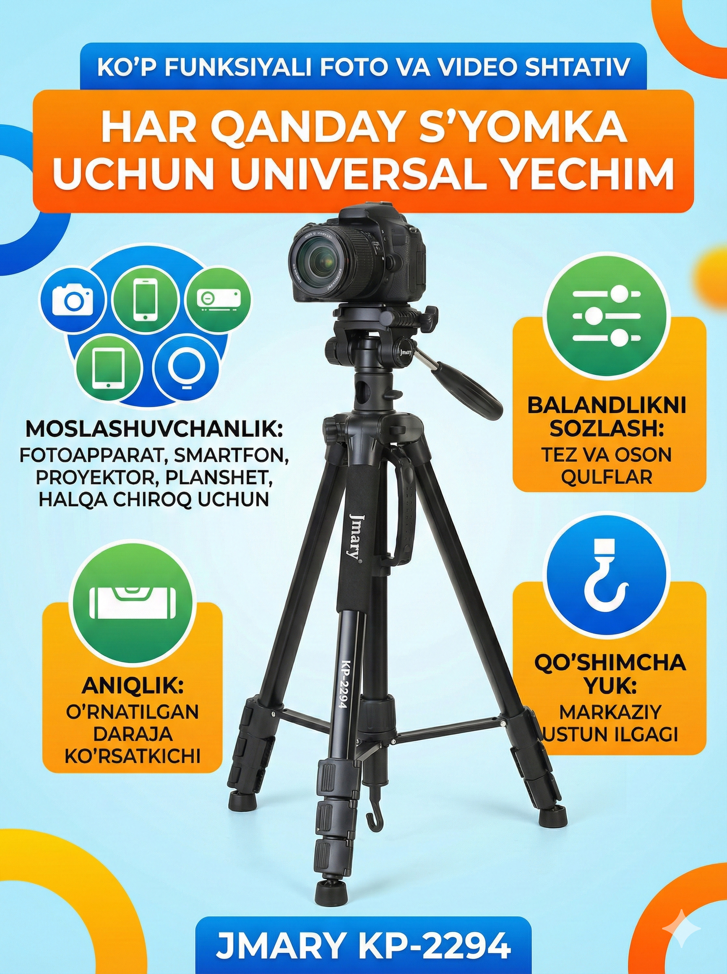 Штатив JMARY KP-2294 BLACK – Профессиональный трипод 179 см для телефона и камеры — фото 1