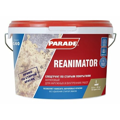 Грунтовка универсальная Parade Classic G40 Reanimator, 3.125 кг, 2.5 л, голубой