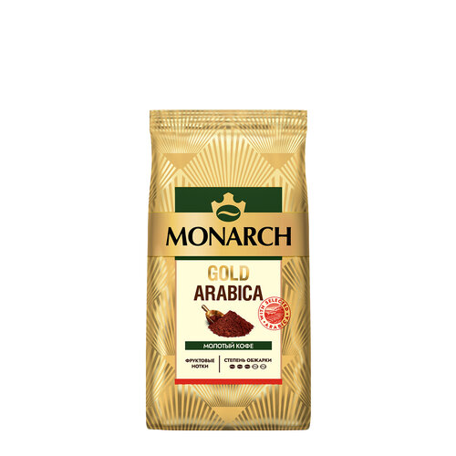 Кофе молотый Monarch Gold Arabica, 200 г, флоу-пак