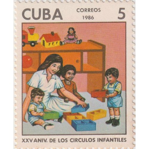 Почтовые марки Куба 1986г. 25 лет Детским Дошкольным Центрам Дети MNH