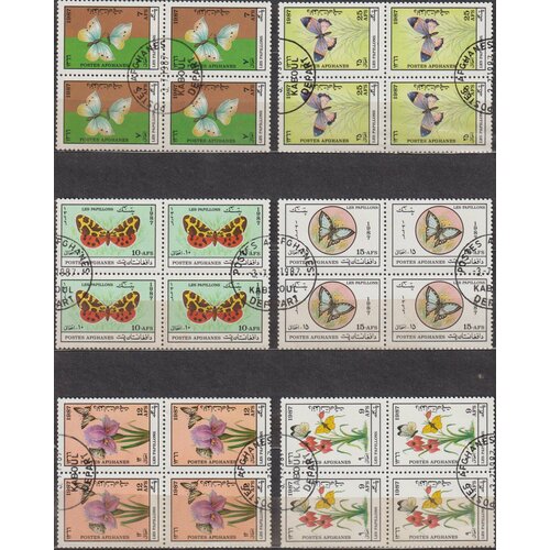Почтовые марки Афганистан 1987г. Фауна - Бабочки Бабочки U