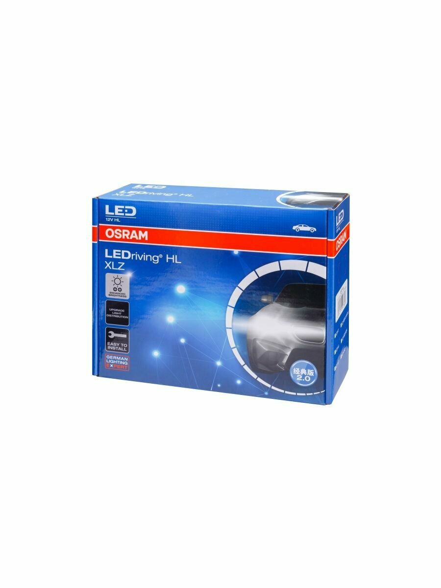 Светодиодная лампа Osram LEDriving HL XLZ 2.0 H7 2шт