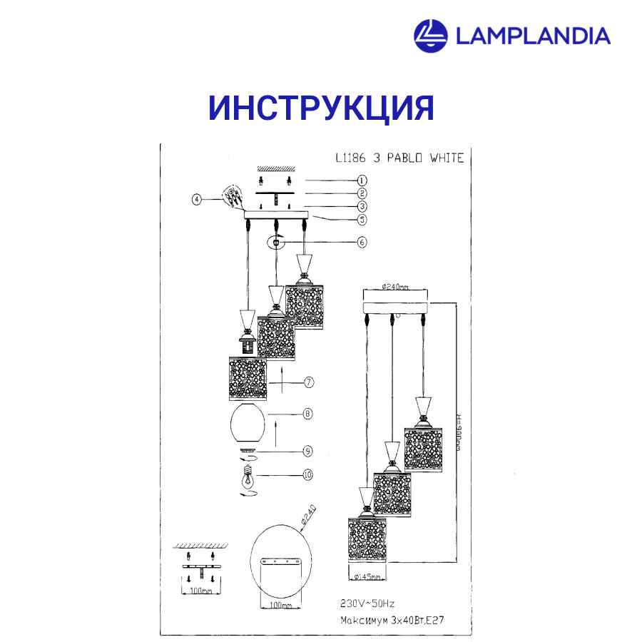 Светильник подвесной Lamplandia Pablo L1186-3, 3 лампы, 9 м², цвет белый - фото №11