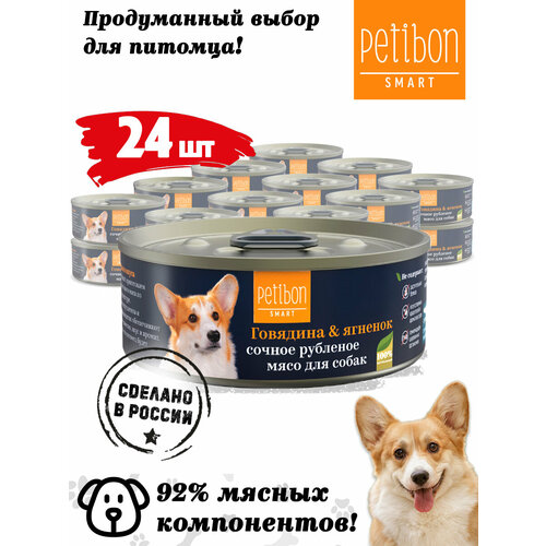 Корм для собак влажный Petibon Smart, Рубленое мясо с говядиной и ягненком, 100 г х 24 шт.