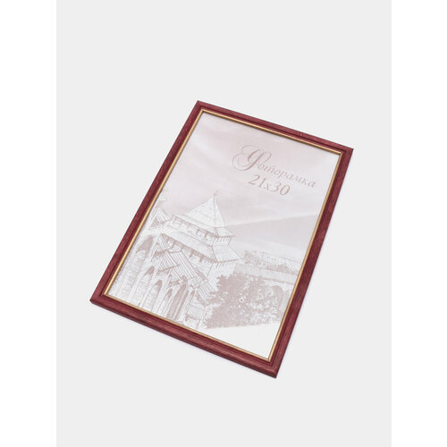 Фоторамка А4 21х30 С15 дерево сосна разные цвета с золотой полосой Размер 2130 Цвет Вишнёвый 1199₽