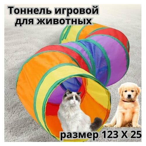 Игрушки для животных, кошек и собак