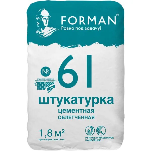 Штукатурка цементная Forman №61 облегченная 25 кг