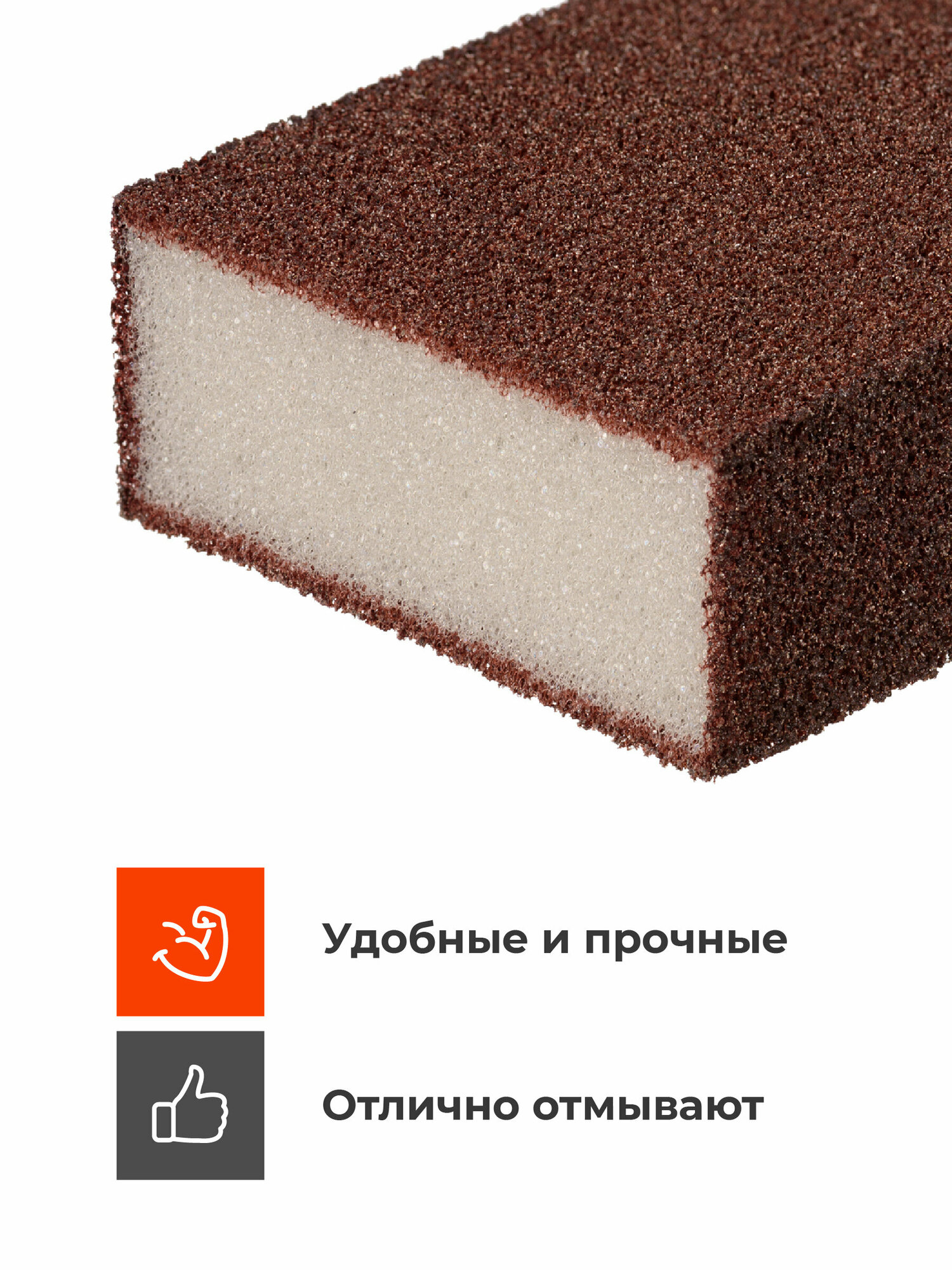 Абразивная губка для мытья посуды, Birdhouse, Наждачная губка очиститель/ Жесткая губка для кухни/ Набор 4 шт. — фото 1