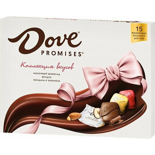 Набор конфет DOVE Promises Ассорти, 118г -2 шт.