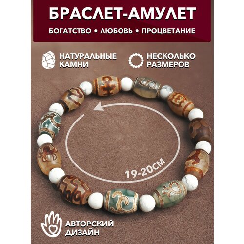 фото Браслет женский браслет-амулет из натуральных камней и тибетских бусин дзи / большой размер, агат, серый, зеленый нет бренда