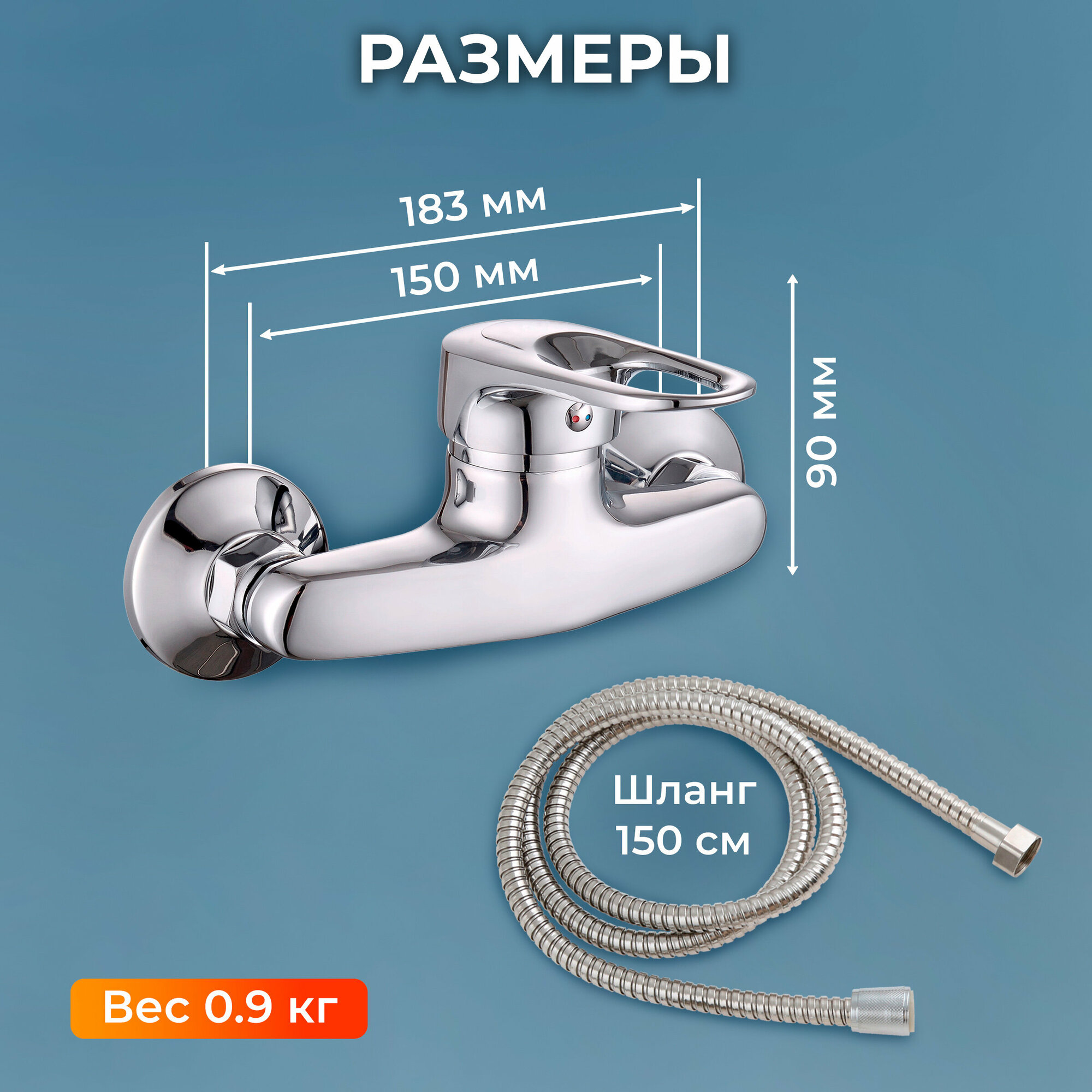 Смеситель для душа без излива с лейкой и шлангом однорычажный NNF-0058