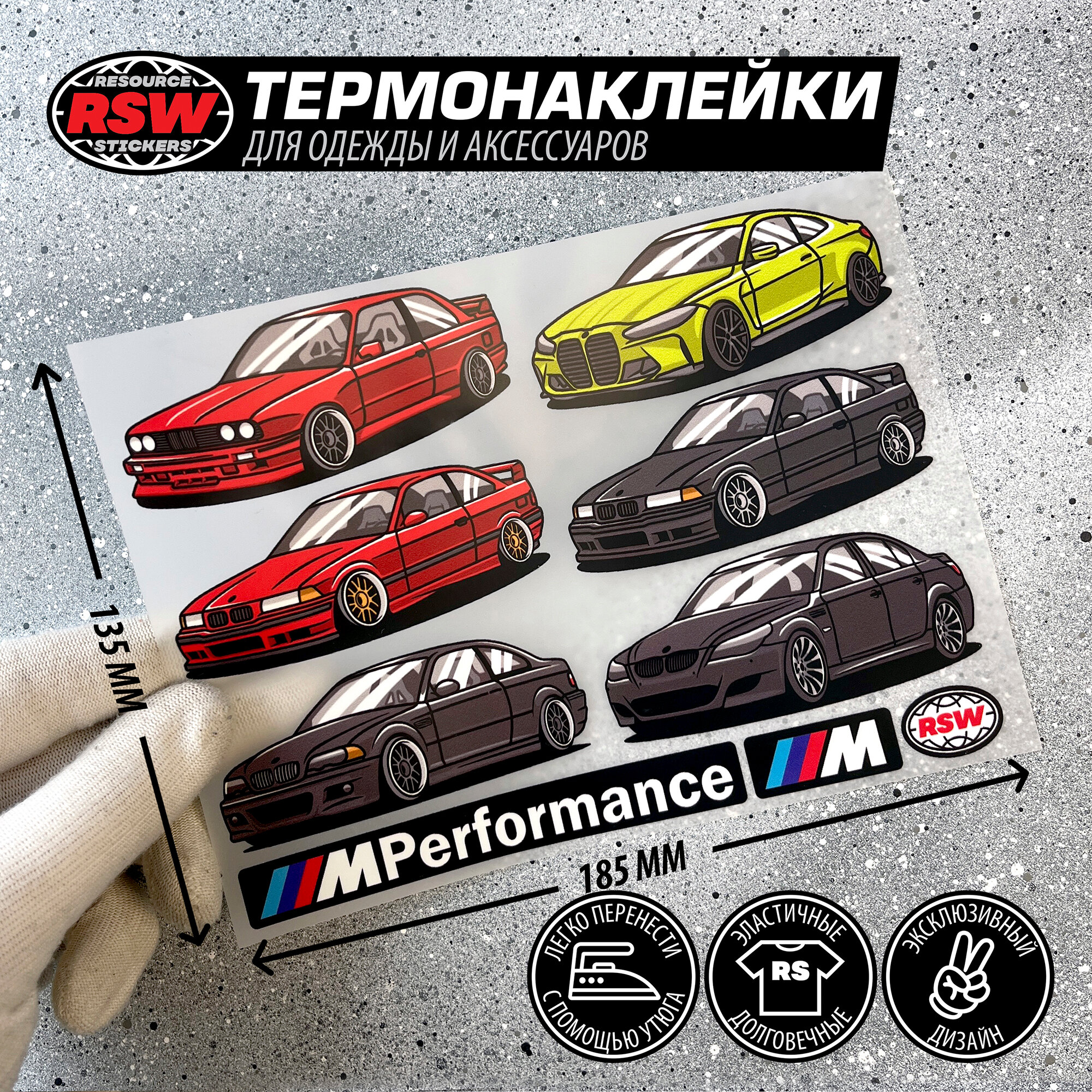 Термонаклейки с автомобилями марки BMW M Performance