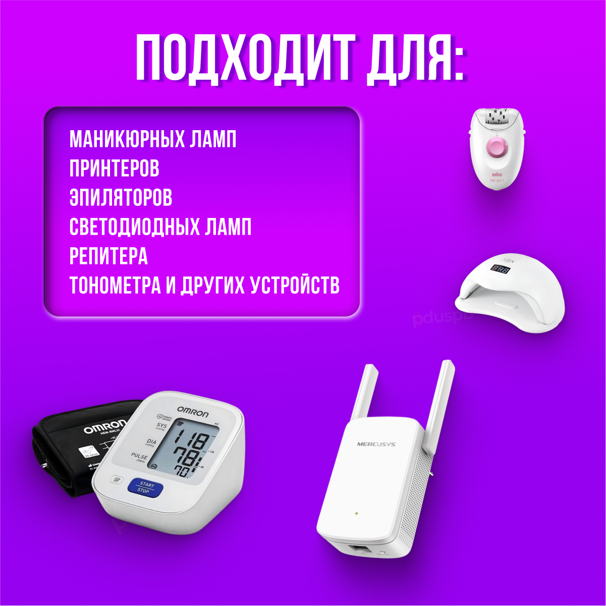 Блок питания (адаптер) 12V 1A 5.5 x 2.1 F12L19-120100SPAV / YGY-12800 / SAL012F /GSCV1000S012V18Y 12V 1A для модемов (роутеров), тв-приставок МТС Ростелеком Wink Дом. ру