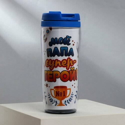 Термостакан со вставкой Мой папа супергерой 350 мл 1шт 527₽