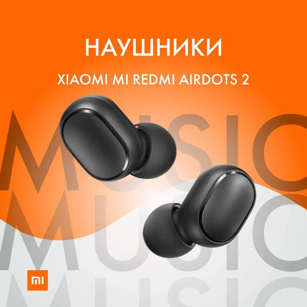 TWS Sony JBL Edifier