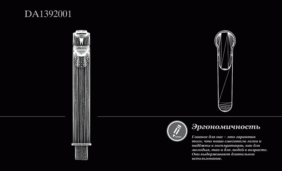 Смеситель для раковины D&K - фото №8