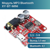 Модуль MP3 Bluetooth (XY-BT-MINI HW-770) - изображение