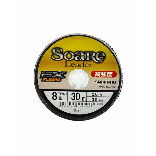 Леска Shimano Soare Leader EX Fluoro CL-L23K 30м 2.0 8lb CLR